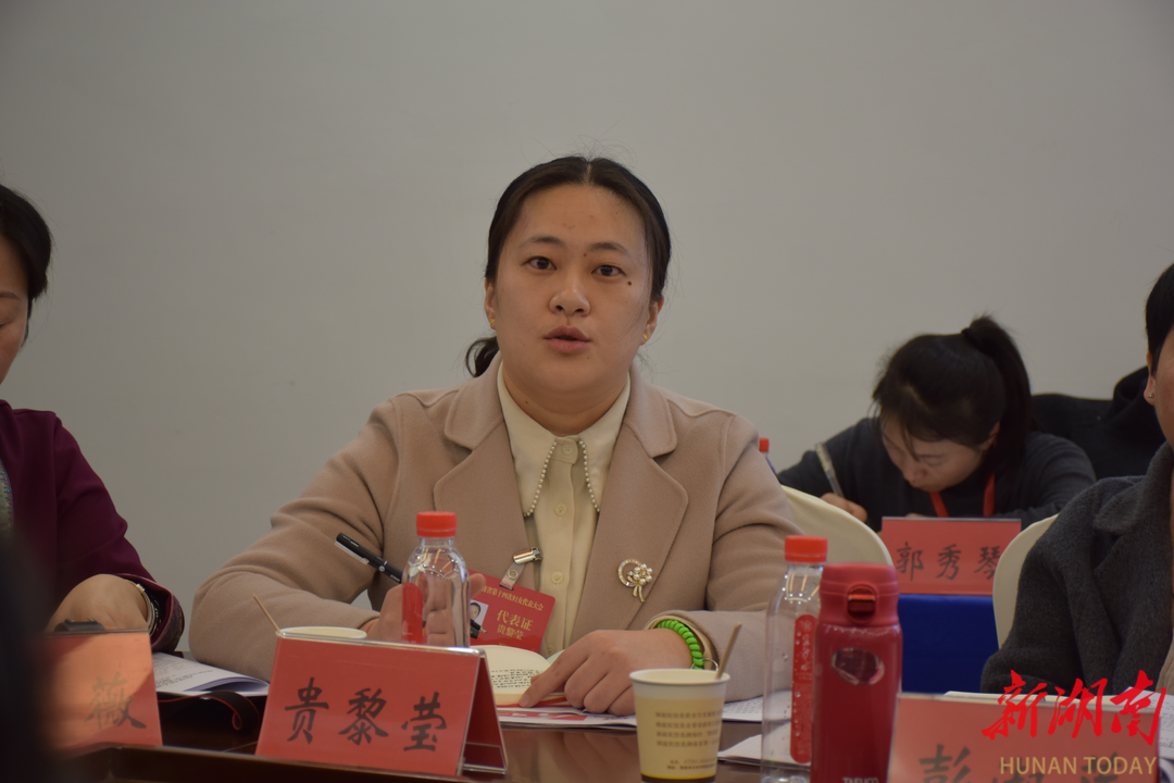 共同維護婦女兒童權(quán)益 湘西中院代表獻策省婦代會