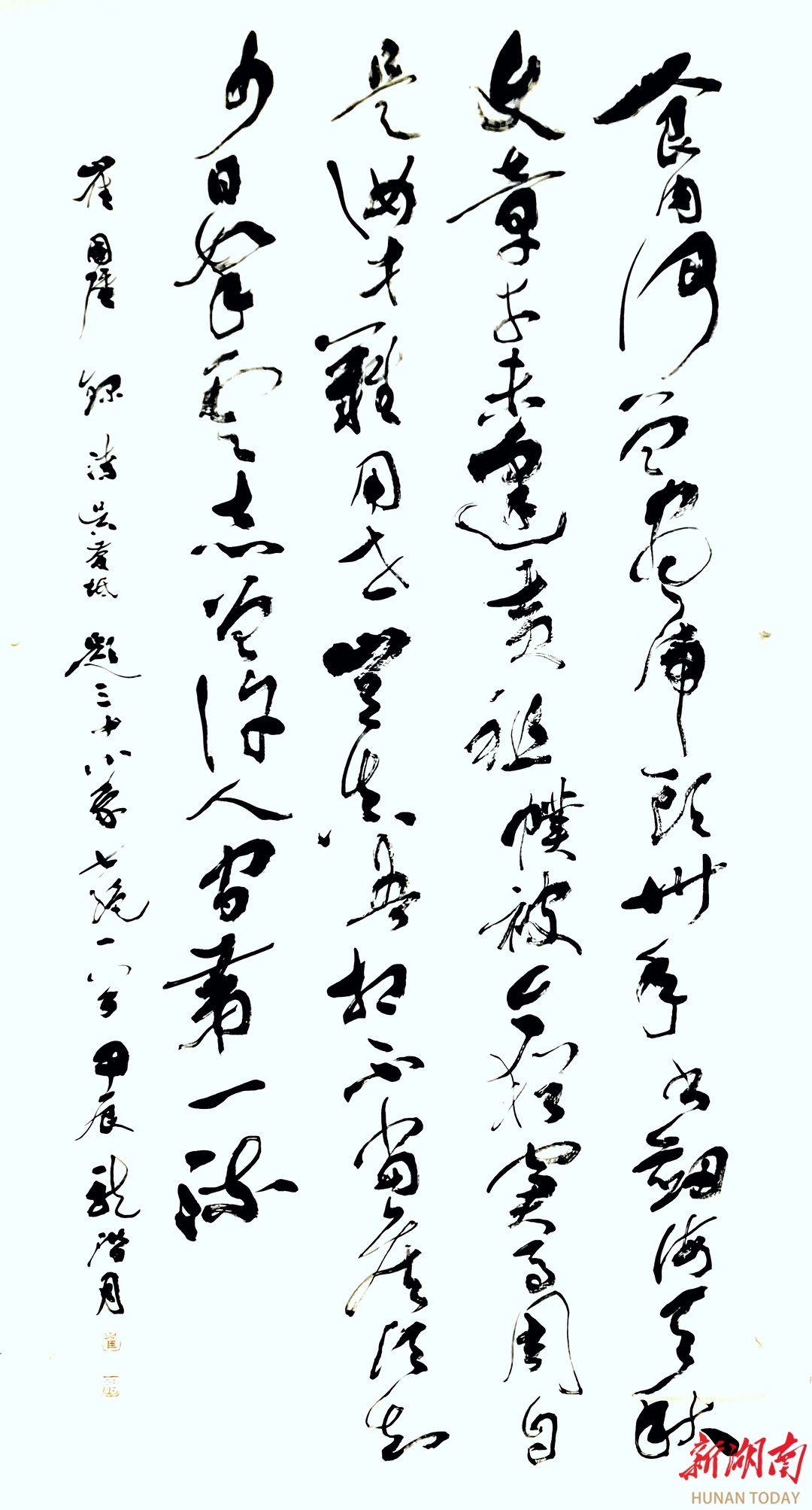 崔國(guó)強(qiáng)獲評(píng)“當(dāng)代中國(guó)硬筆書法草書代表性書法家”