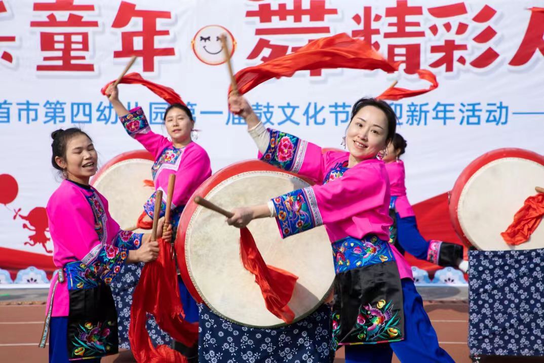 吉首市第四幼兒園：第一屆鼓文化節(jié)盛大開幕，開啟新年序章