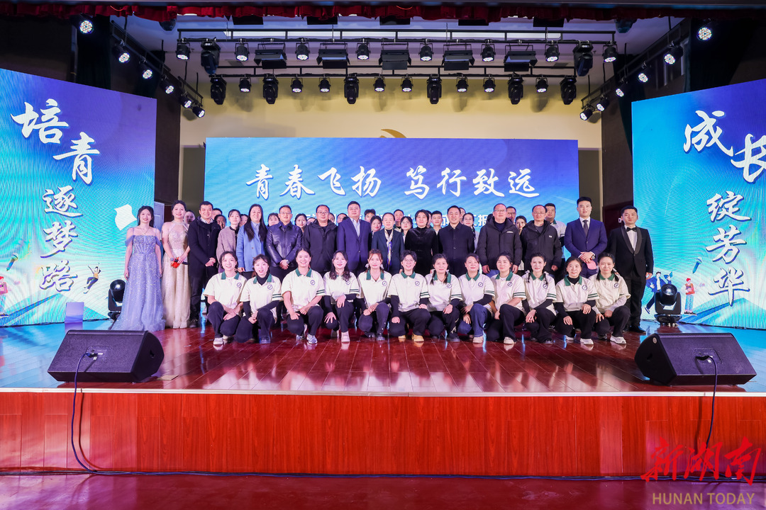 湘江新区洋湖街道举行2024年“培青计划”成果展示活动