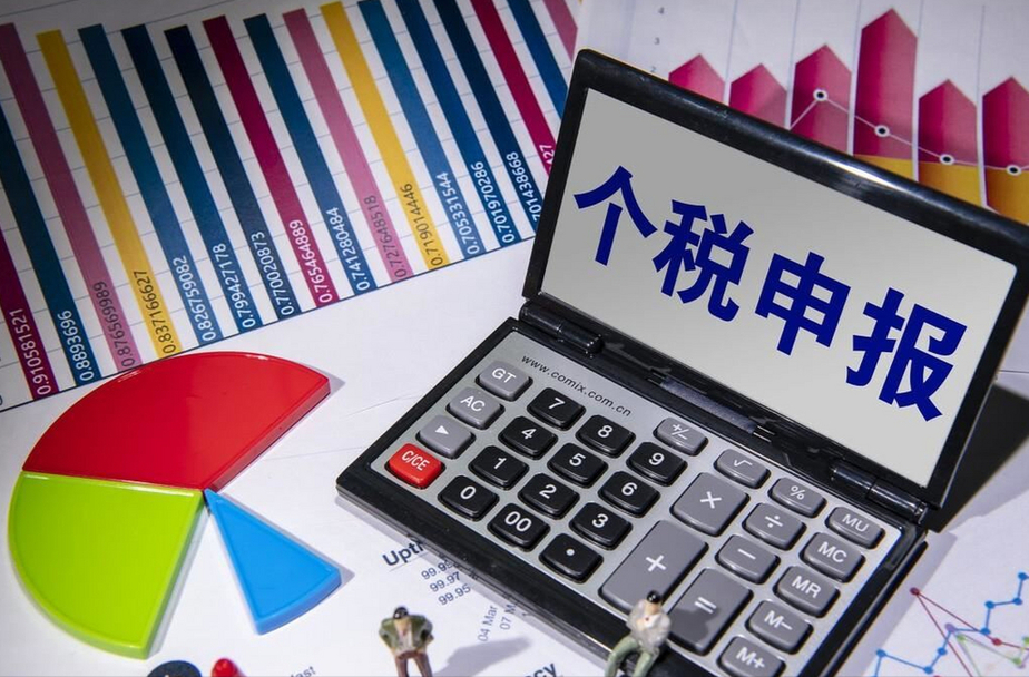 个税专项附加扣除信息确认将截止，这些规定需关注