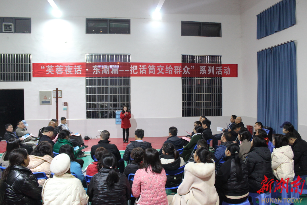 “夜话三部曲”筑牢基层治理“同心圆”——长沙市芙蓉区东湖街道龙马社区的治理之道