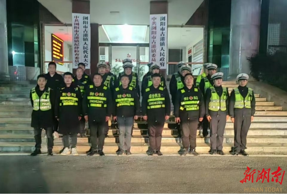 浏阳市古港镇：守护交通安全，多措并举筑防线