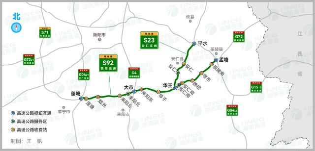 茶常高速通車！長株潭外圍5市的環(huán)形交通進(jìn)一步完善