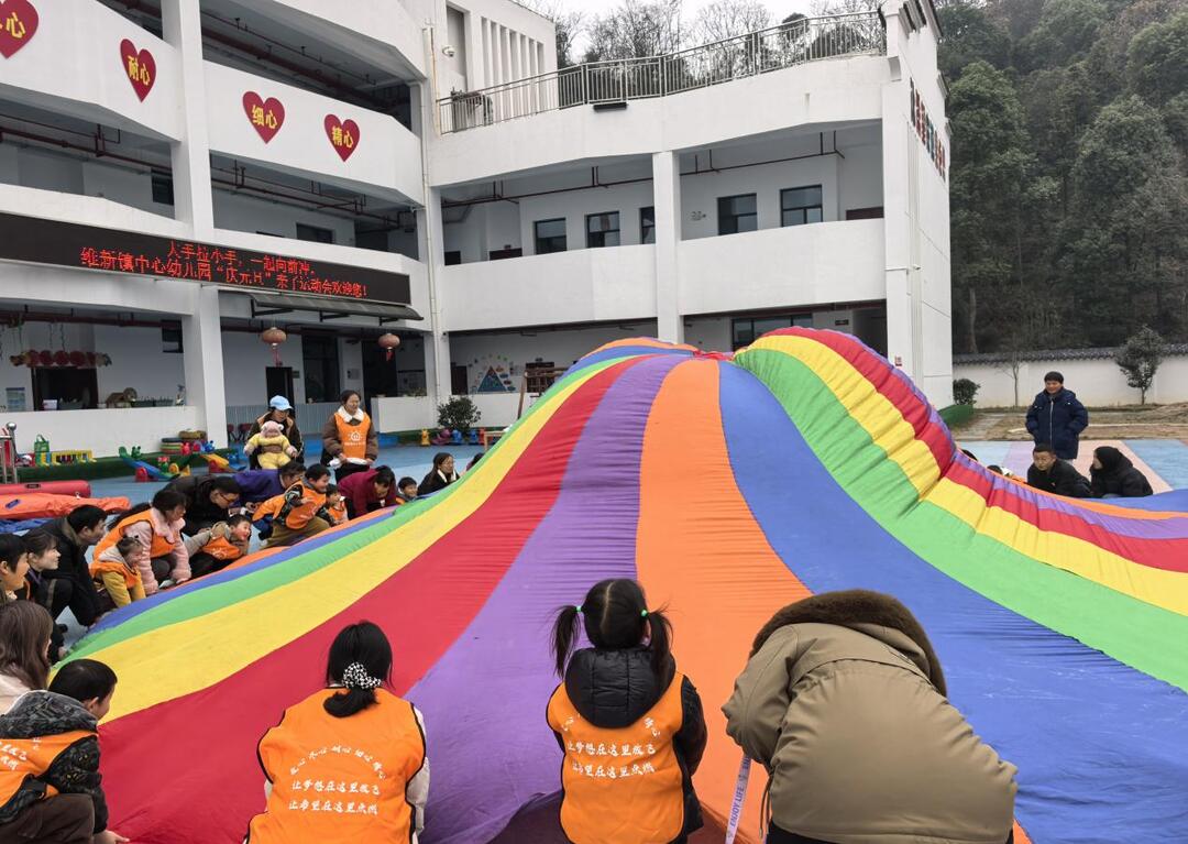 石門縣維新鎮(zhèn)中心幼兒園：大手牽小手，一起向前沖