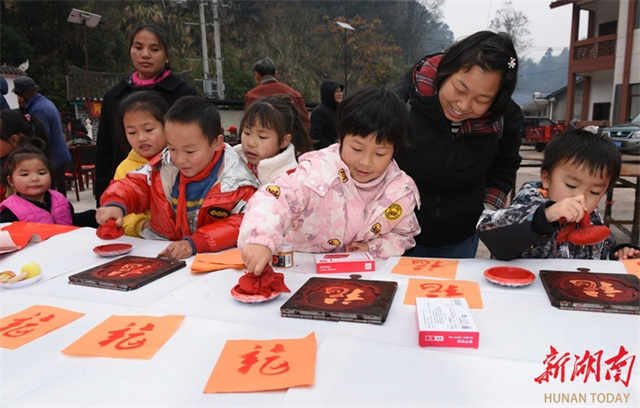 Rural Children Celebrate Upcoming New Year