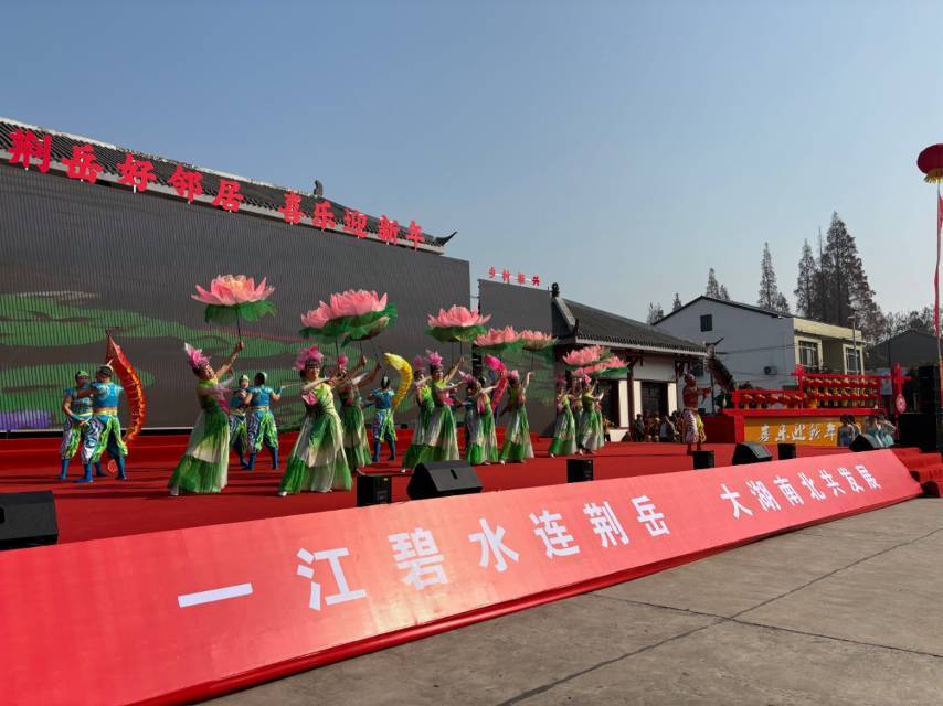 荊岳好鄰居，喜樂迎新年！湘鄂兩地攜手打年貨辦“村晚”