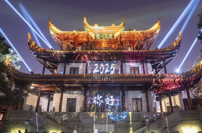 岳麓山丨跨年的儀式感，升騰起向上向前的精氣神
