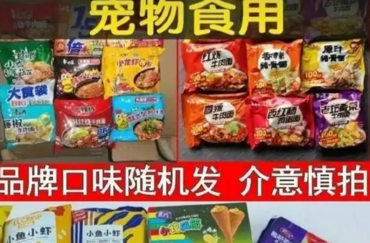 銷售過期食品，發(fā)個(gè)聲明“推”給寵物就能概不負(fù)責(zé)？