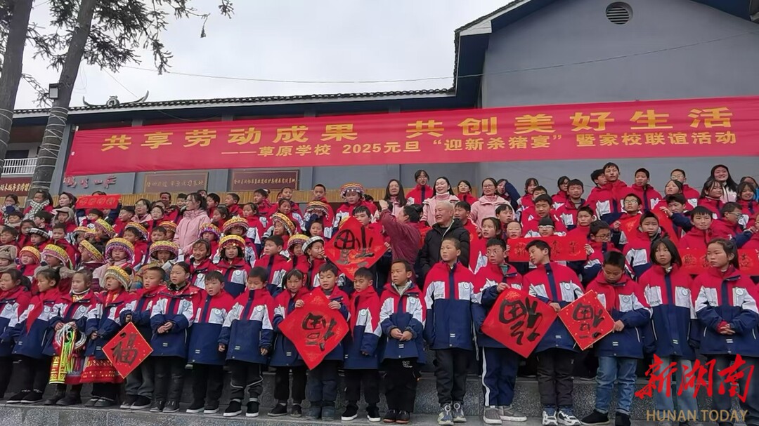 以“文藝+美食”迎新年