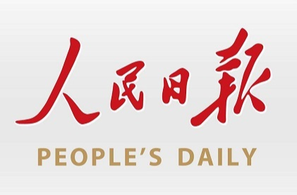 中央統(tǒng)戰(zhàn)部《人民日?qǐng)?bào)》刊文，紀(jì)念沈鈞儒先生誕辰150周年