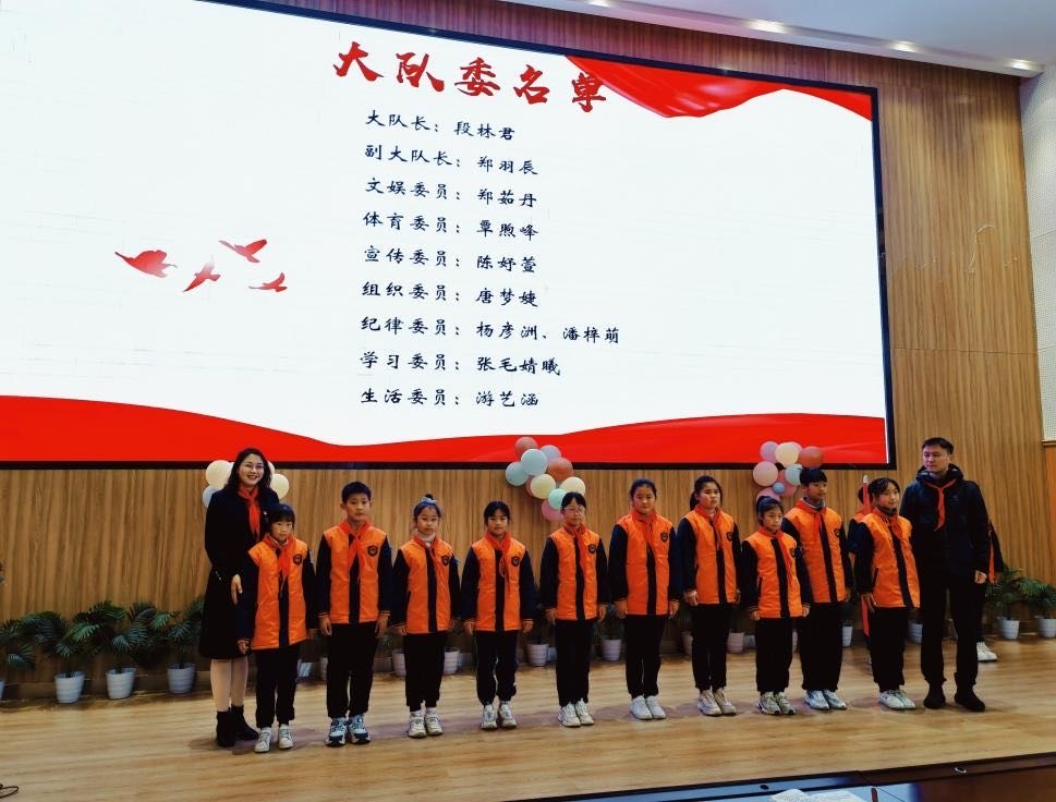 湖南湘江新区﻿博才新童小学召开第二次少代会