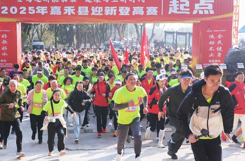 圖集|戶外運動迎新年