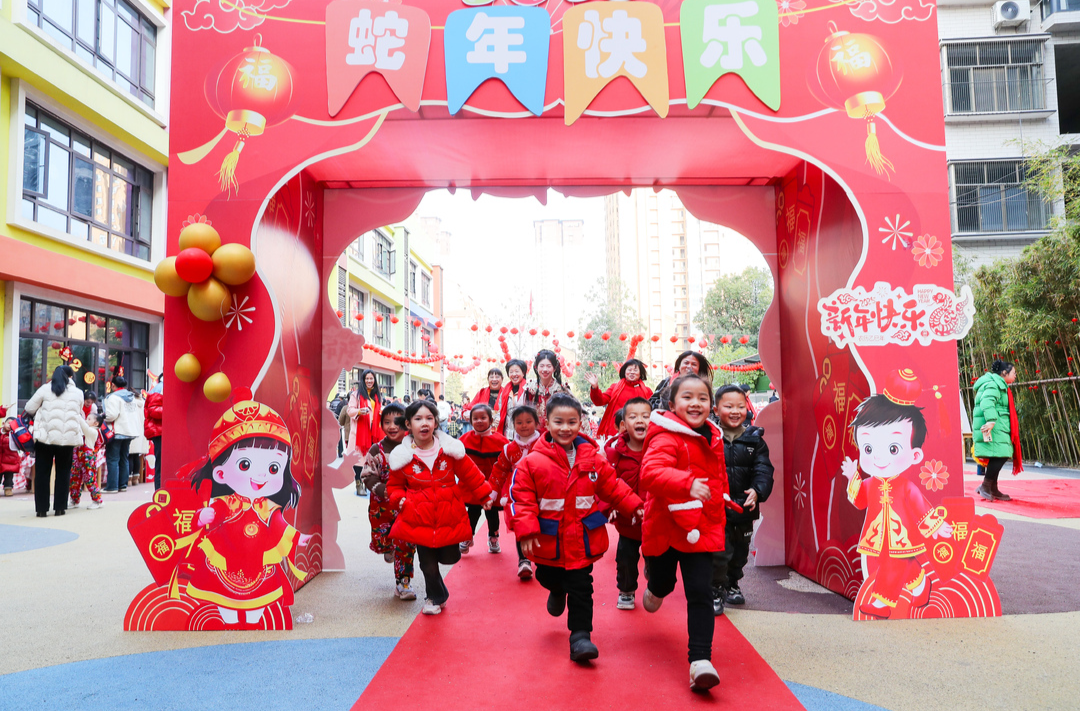 新田：多彩活动迎新年