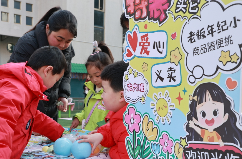 欢乐庆元旦，衡山这个幼儿园开展童趣集市迎新年活动