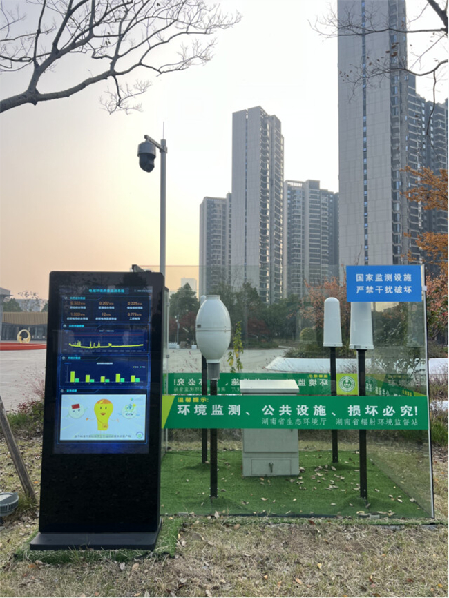 24-hour EMR Automatic Monitoring Stations Operate in Changsha