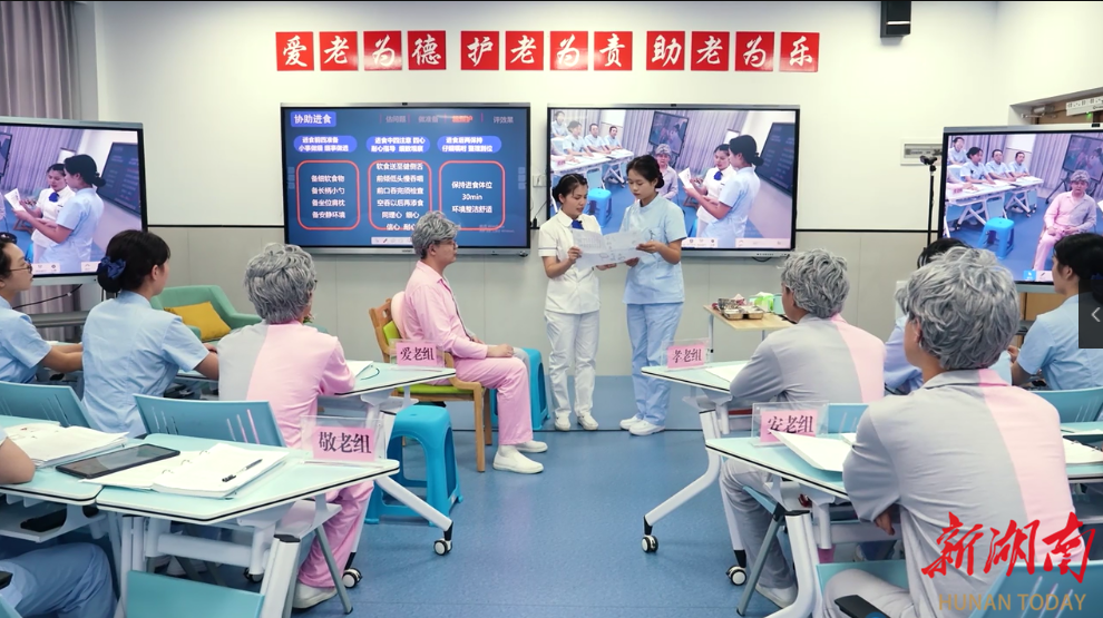 【新湖南】365完美体育省级成果+4，关乎智慧助老