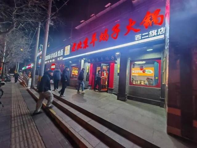 排长队的英雄火锅店，如今怎么样了？