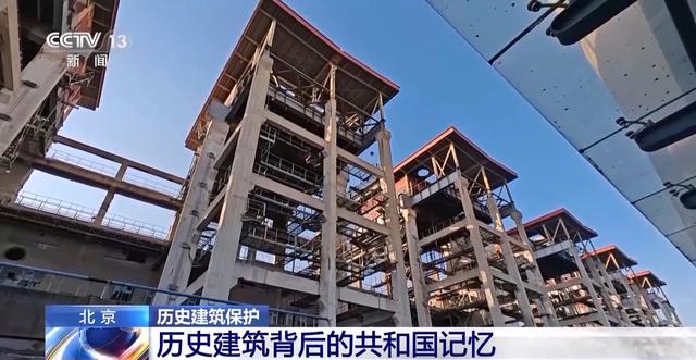 中关村“特楼” 西二环大烟囱……这些北京“活态”历史建筑你了解多少？