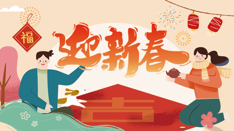 读报丨1月5日《三湘都市报》版面速览