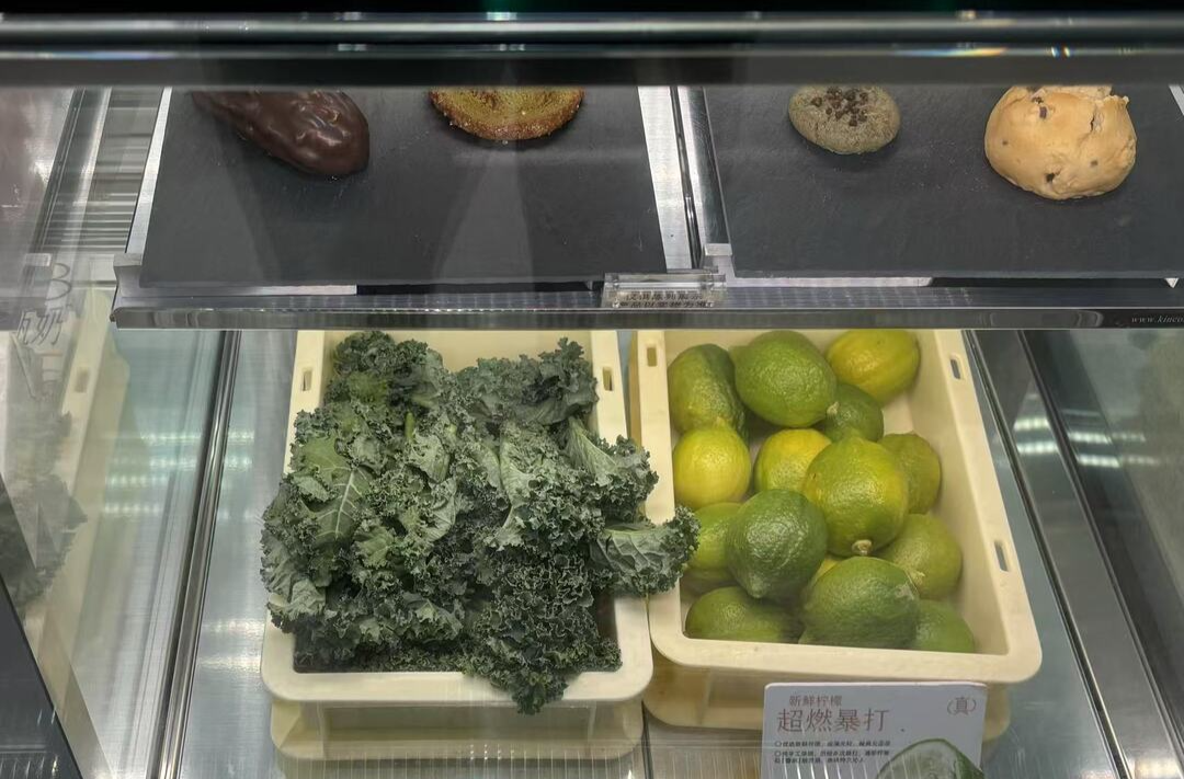 消费新观察|蔬菜挤进茶饮新赛道，长沙开始流行“喝草”