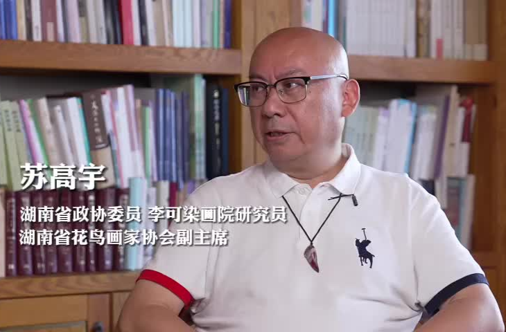 王躍文對話蘇高宇丨《暢聊畫意初心、墨韻鄉(xiāng)愁》背后的文脈賡續(xù)