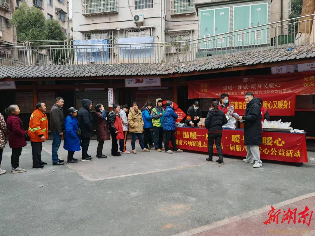 腊八佳节双社区携手送暖，商贸城与竹马塘共筑爱心桥梁