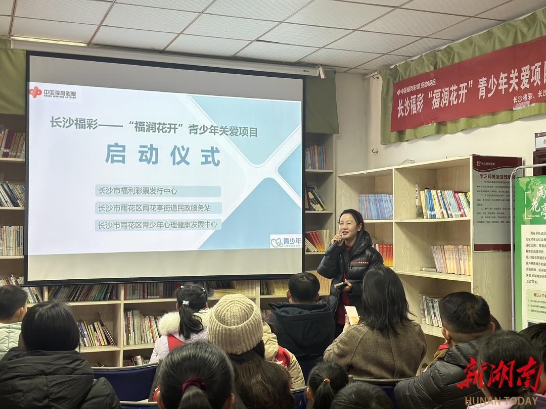 长沙雨花亭街道人大代表团开展“福润花开 情暖腊八”爱心慰问活动