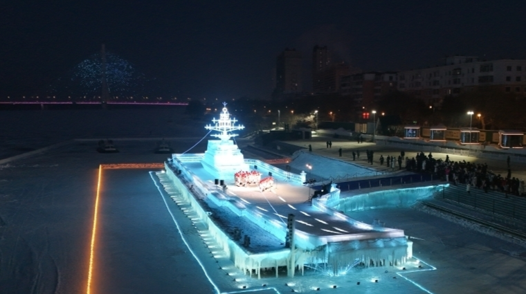 “冰雪辽宁舰”亮相哈尔滨松花江畔