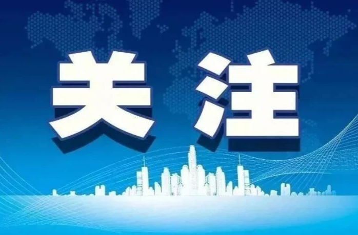 湖南省安全生产地方标准|金属非金属矿山在用架空乘人装置安全检验规范