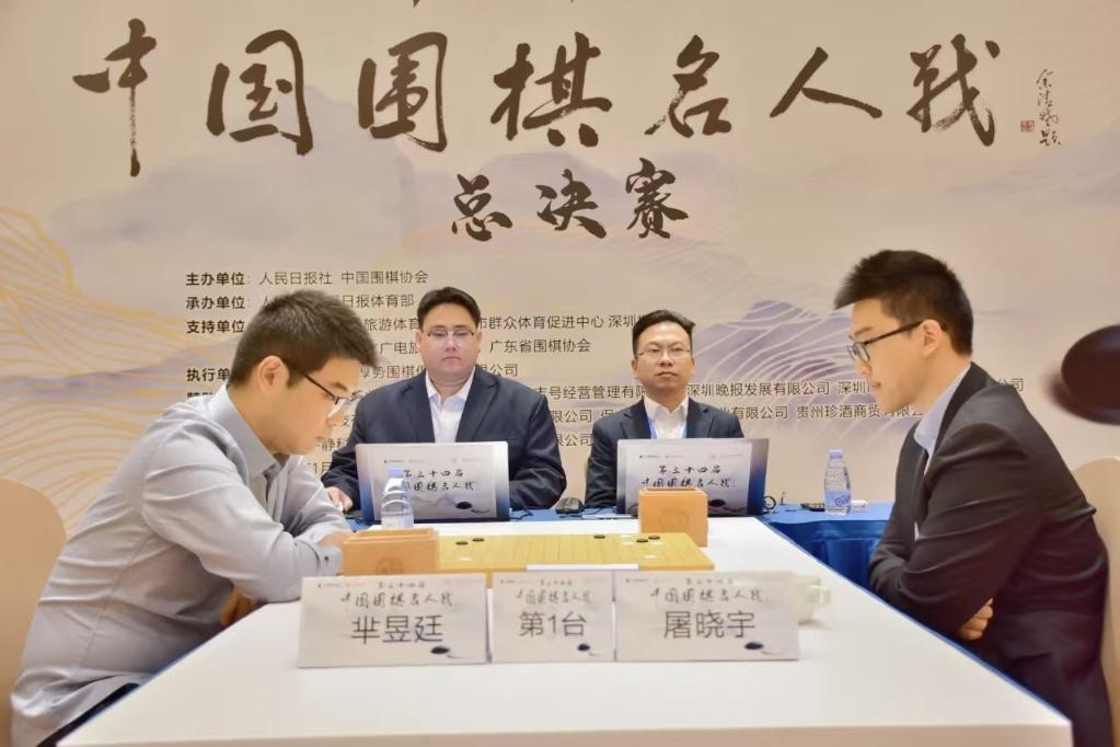 中国围棋名人战：芈昱廷决赛首局胜屠晓宇