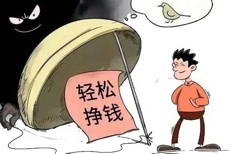 预防“帮信罪”|云南威信：“0成本”赚钱，当心“帮”人终害己！