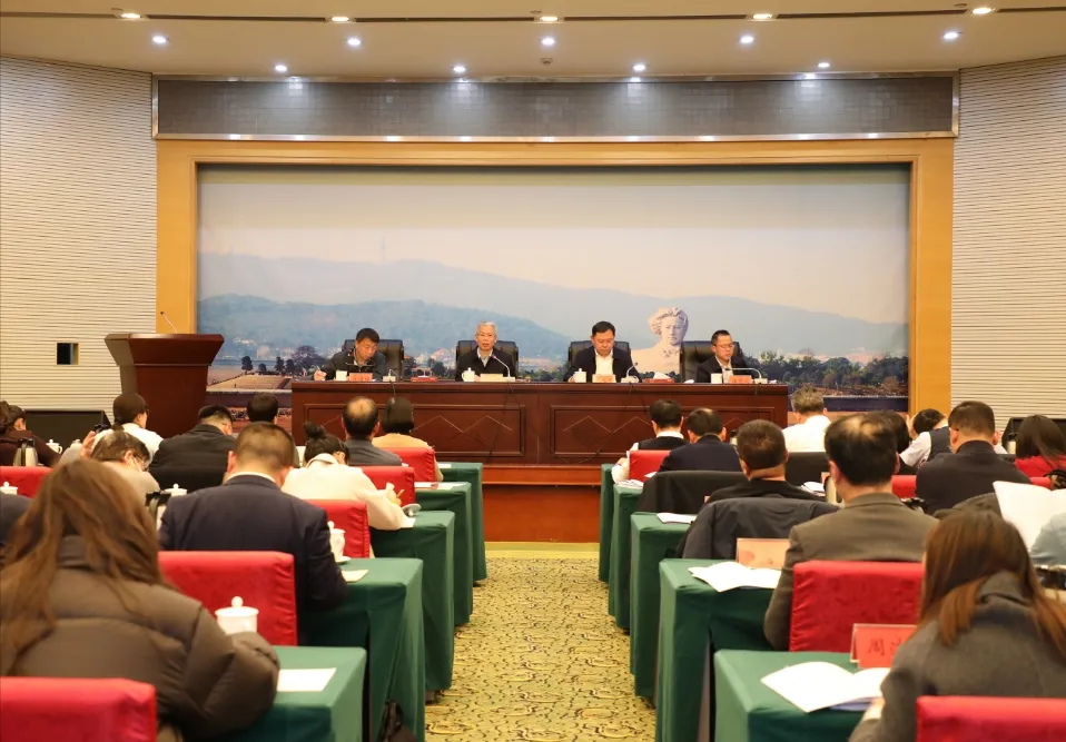 湖南召开全省网信办主任会议