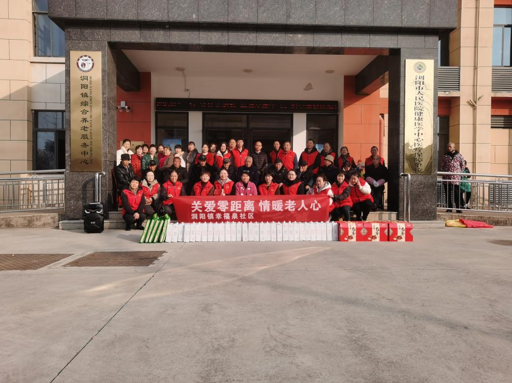 浏阳洞阳镇：关爱零距离 情暖老人心