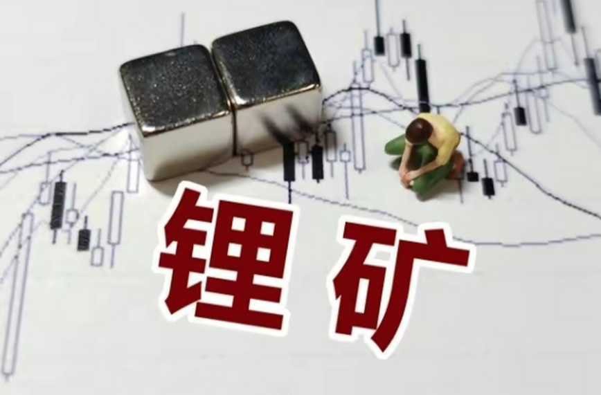 我國(guó)鋰儲(chǔ)量何以“井噴”、影響幾何？