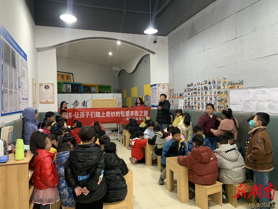 浏阳洞阳镇：一场奇妙的智慧寒假之旅