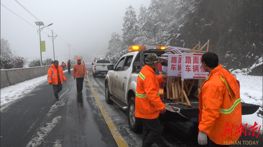 溆浦县公路建设养护中心：全力应战降雪天气 积极开展除冰保畅