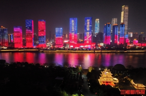 致敬110！警察节灯光秀点亮长沙夜空