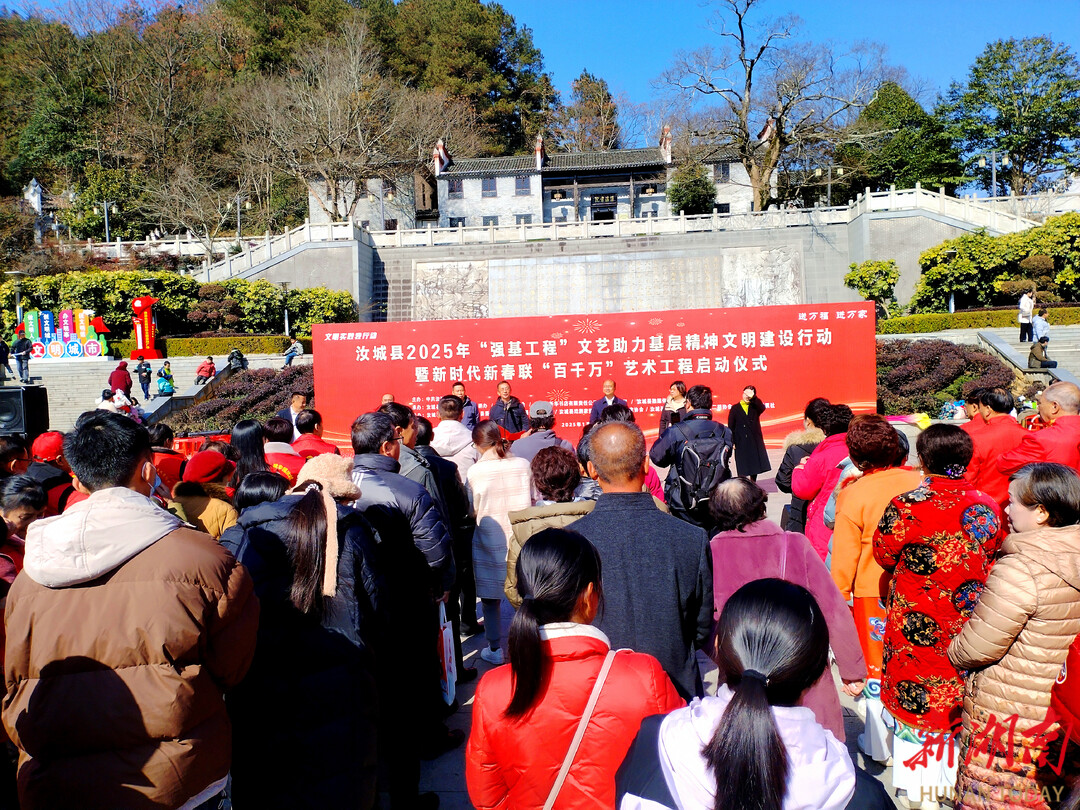 汝城：“文艺年货”赶大集 “强基工程”暖民心