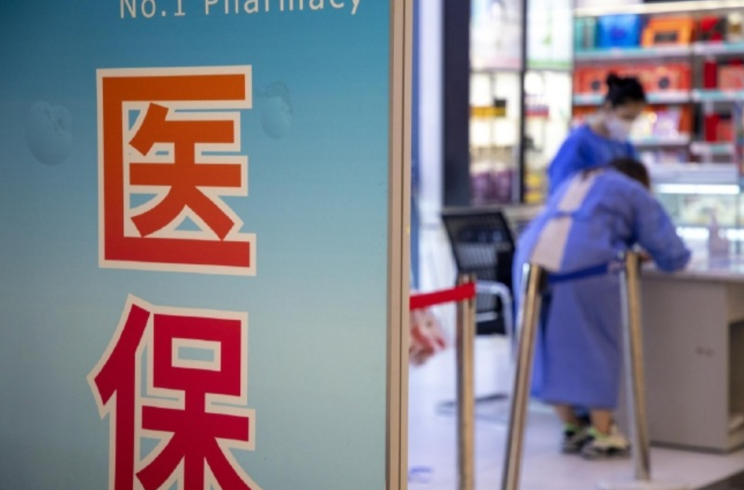 湖南发布医保基金预付新规