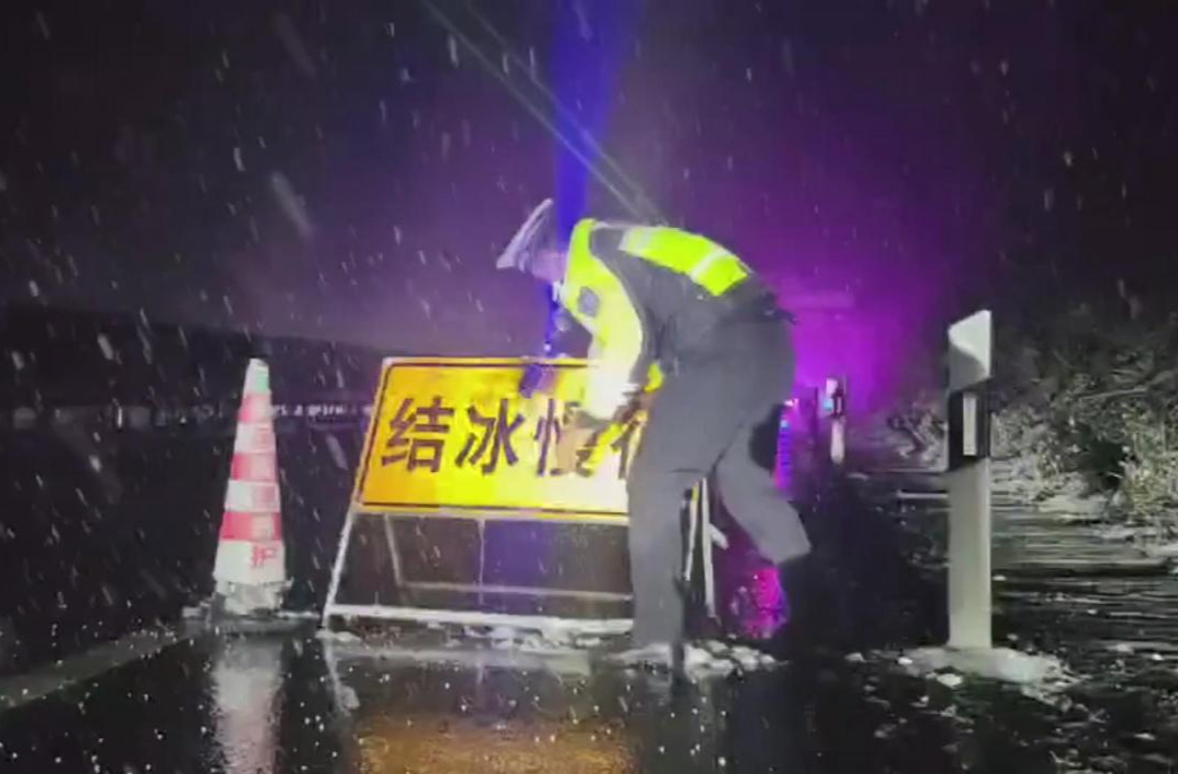 杭瑞高速鳳凰段：凌晨普降中雪??高速交警連夜撒布作業(yè)