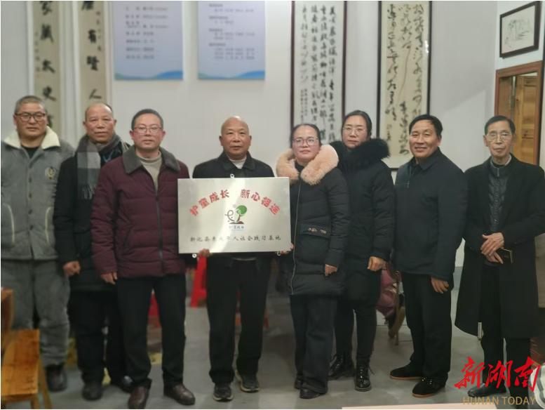 新化未成年人保护实地调研活动在金凤乡举行