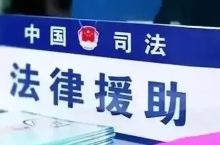 湖南法援故事㊺丨代位继承遗产争夺战