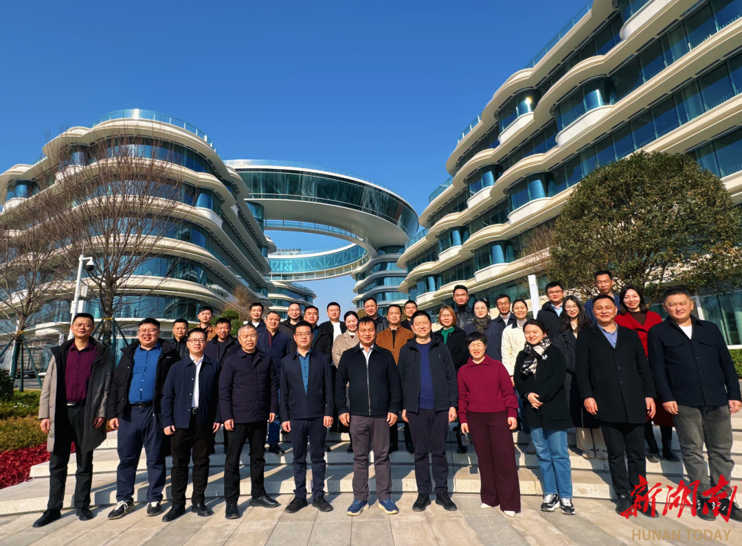 谋思路、绘蓝图、启新程、开新局  长沙大泽湖街道召开2025年度工作务虚会