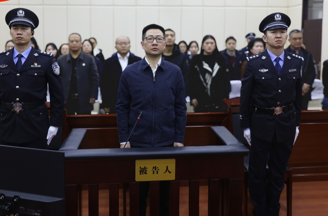 中国太平保险集团原副总经理肖星受贿案一审宣判