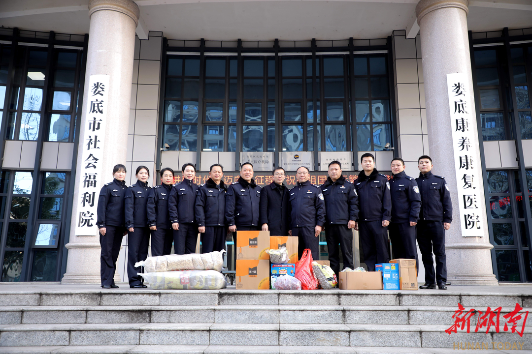 牢记初心使命 忠诚履职尽责 娄底市娄星区法院庆祝中国人民警察节