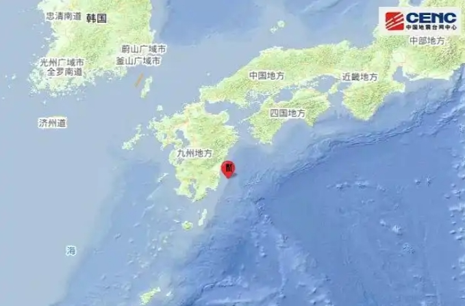 日本九州島附近海域發(fā)生6.7級地震 震源深度20千米