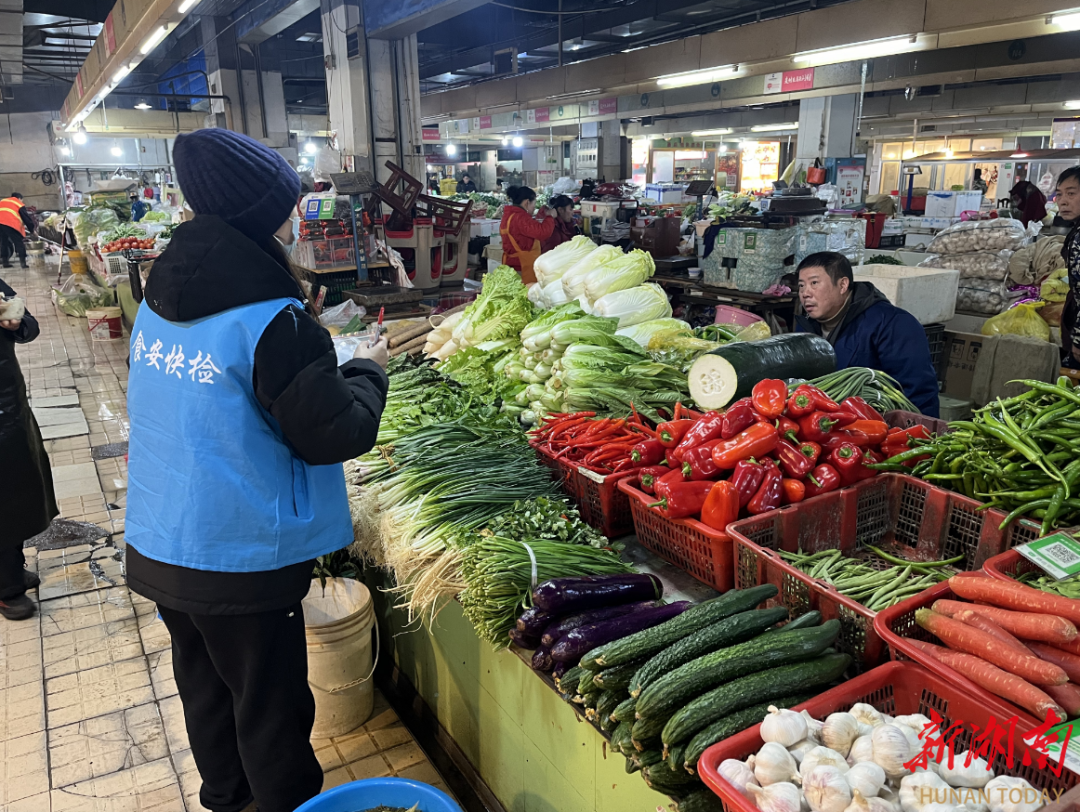 张家界食品快检进市场，让市民吃上“放心菜”