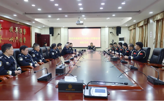 你好，警察节｜邵东市公安局开展庆祝第五个中国人民警察节系列活动