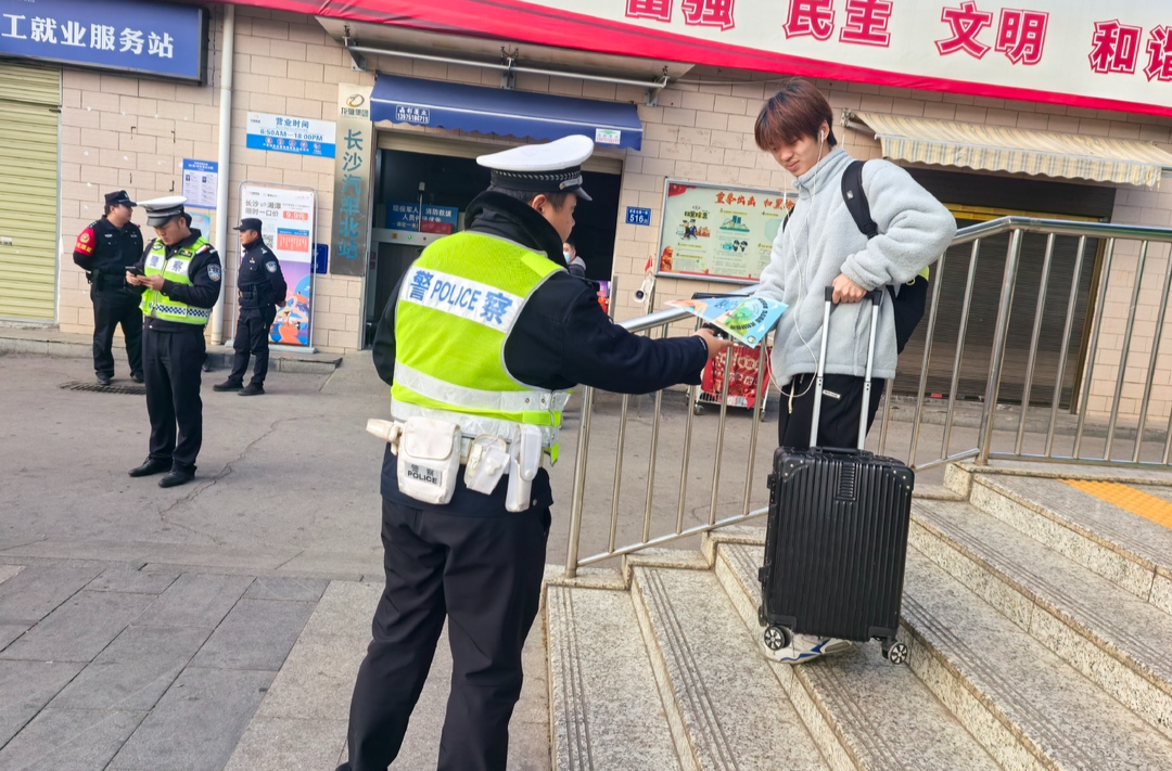 2025春运进行时｜长沙交警全面启动11个春运检查服务站